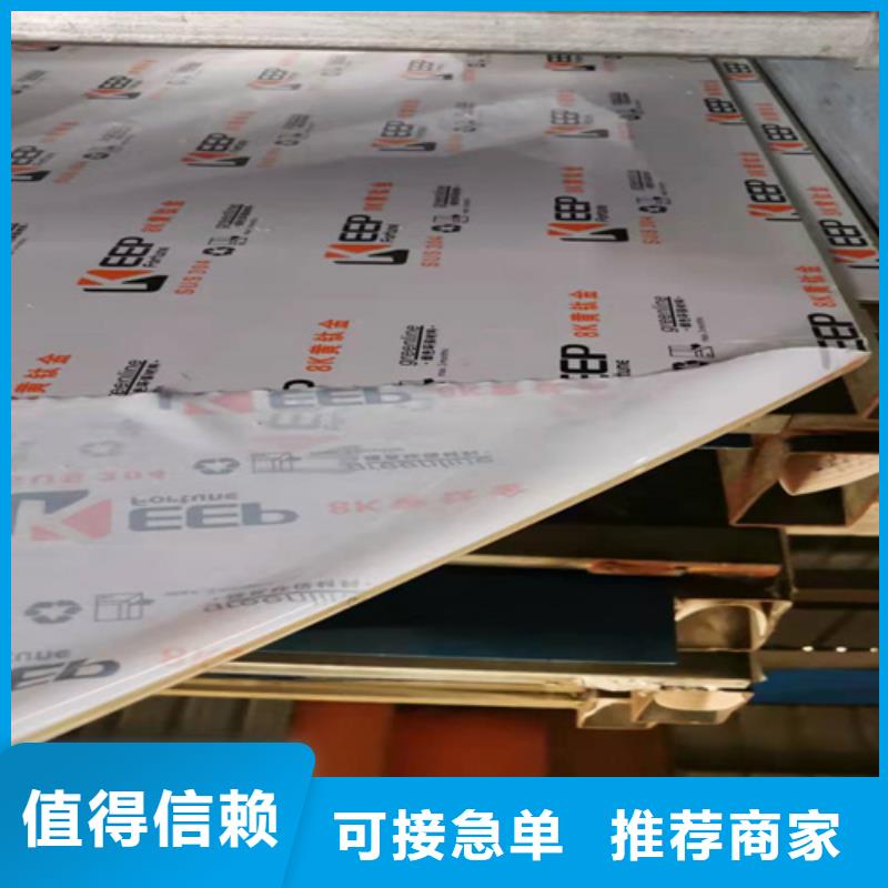 規(guī)格全的不銹鋼彩管現(xiàn)貨廠家