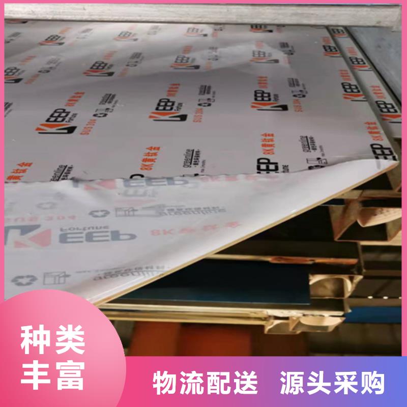 不銹鋼彩板隨時發貨快