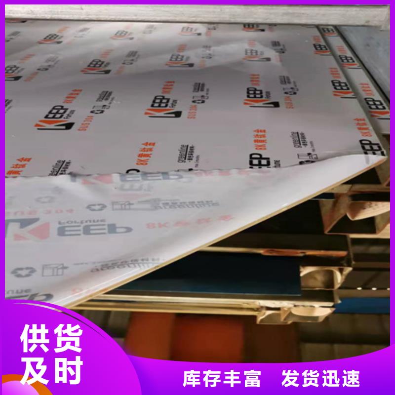 不銹鋼彩板廠家-只為制造精品