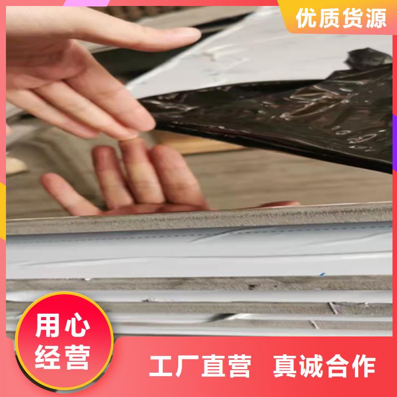 不銹鋼彩板廠家現貨充足