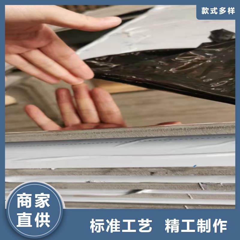 不銹鋼彩板316L雙相不銹鋼卷板多種款式可隨心選擇