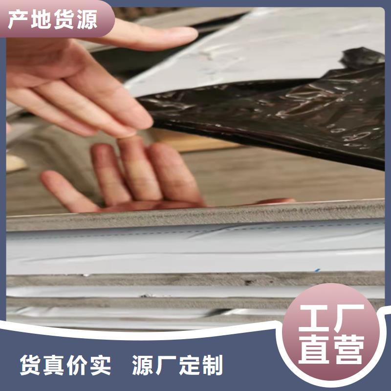 不銹鋼彩板-不銹鋼板發貨迅速