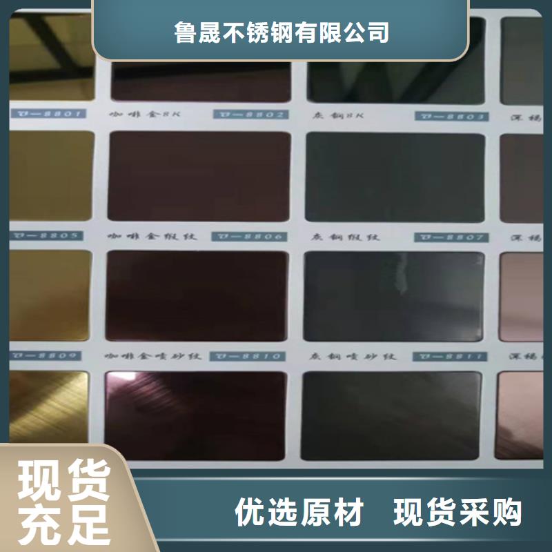 【不銹鋼彩板304雙相不銹鋼卷板支持大小批量采購】