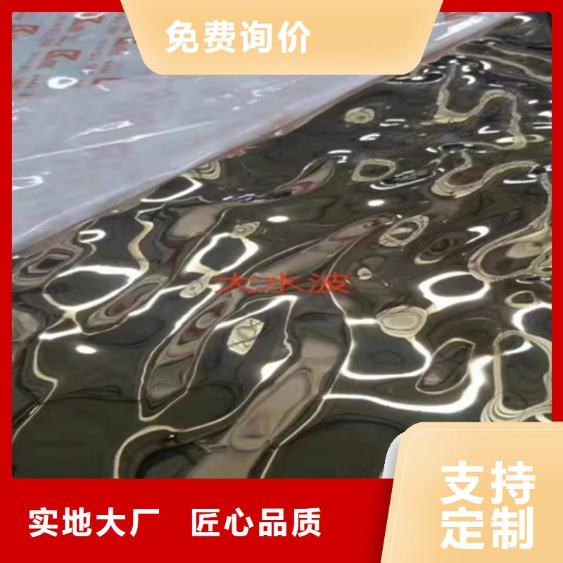 服務(wù)周到的不銹鋼經(jīng)銷商