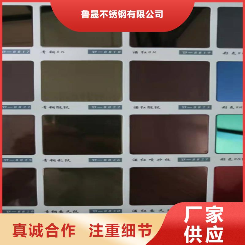 不銹鋼彩板廠家現貨充足