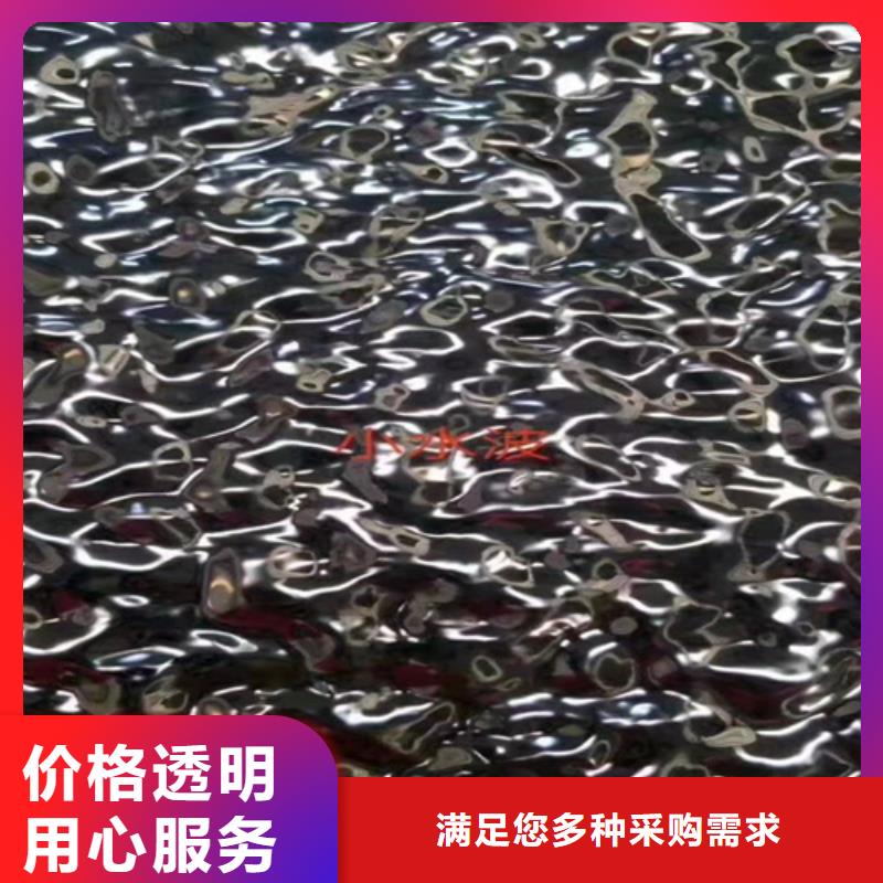 有現貨的不銹鋼公司