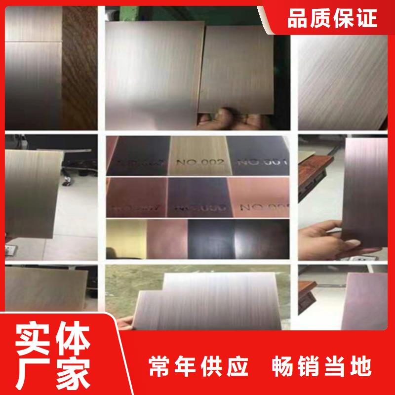 現貨供應不銹鋼彩卷_誠信廠家