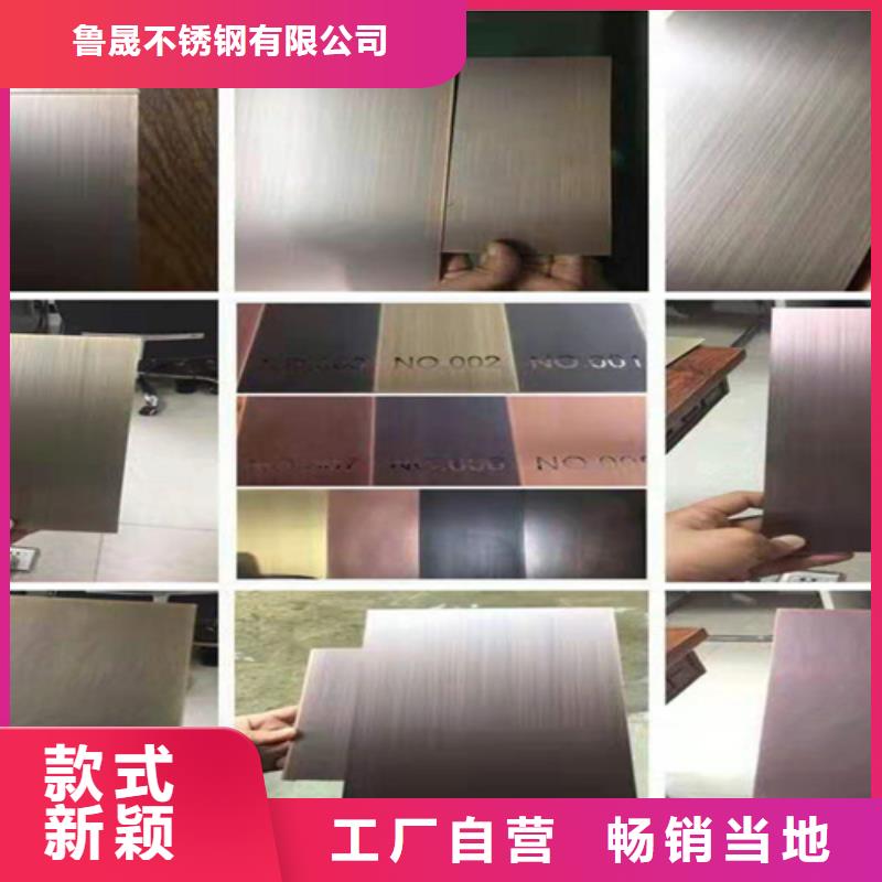 不銹鋼彩板【拉絲鏡面不銹鋼卷】經(jīng)驗(yàn)豐富質(zhì)量放心