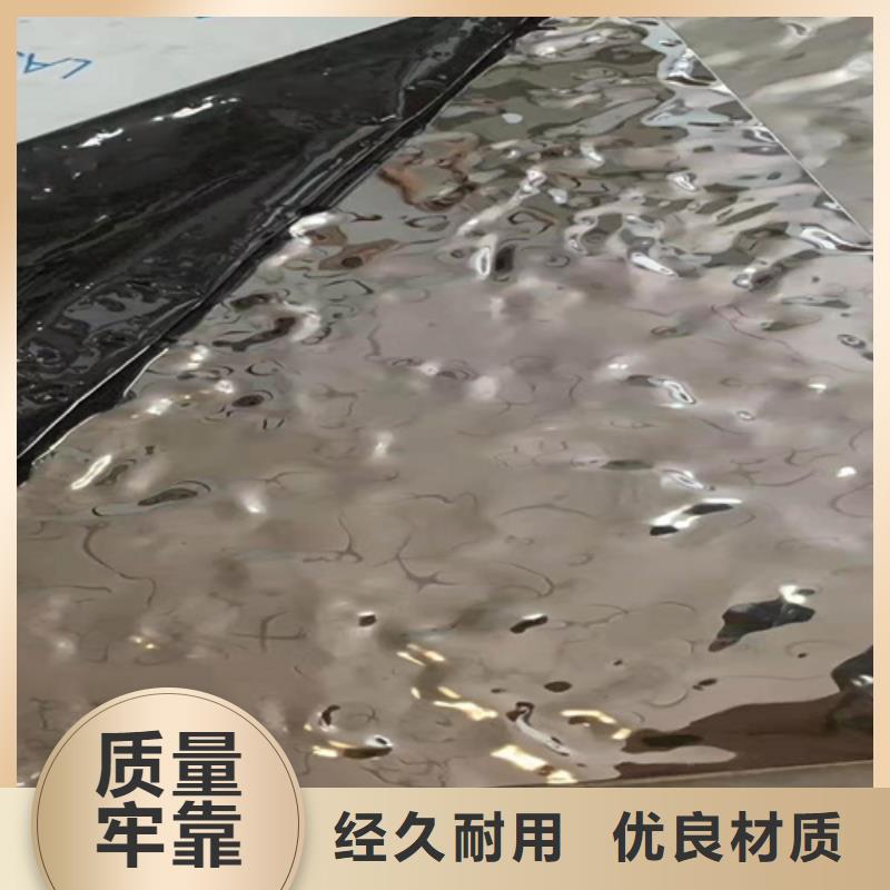【不銹鋼彩板【水波紋鏡面不銹鋼板】出廠價】