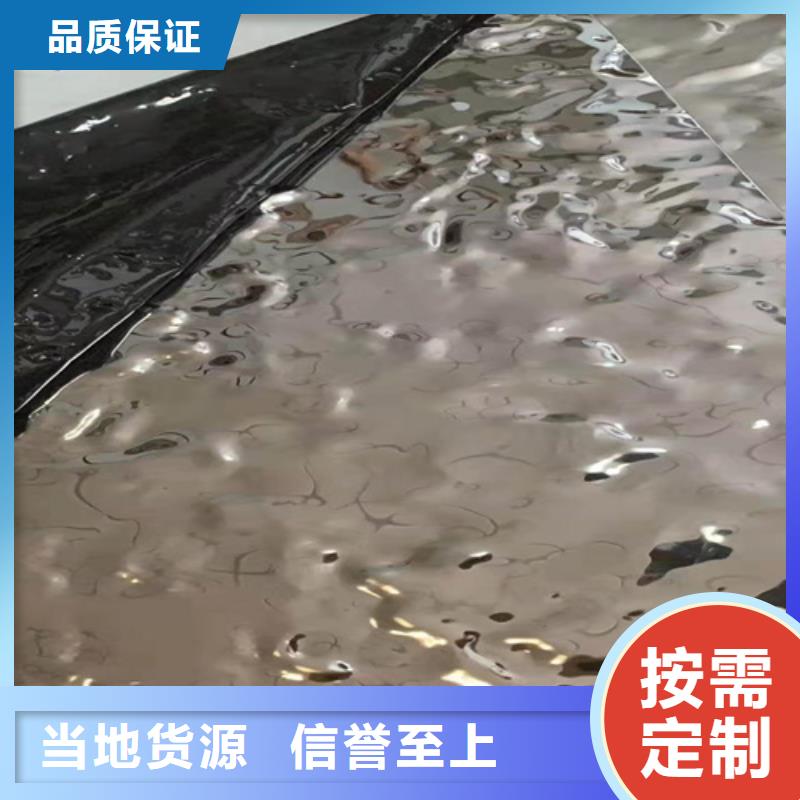 不銹鋼彩板【水槽排水不銹鋼板】信譽至上