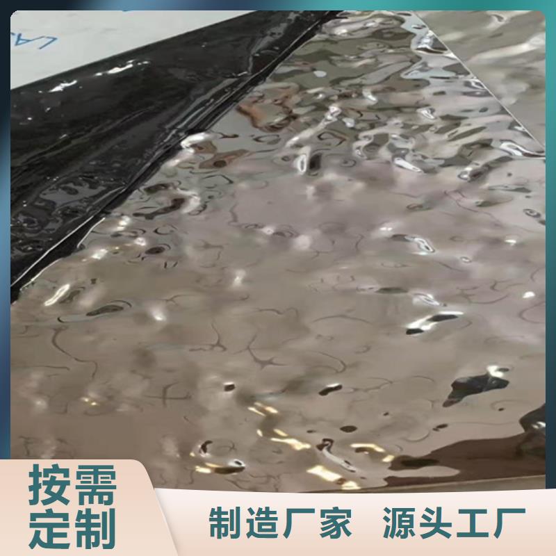 不銹鋼彩板,不銹鋼天溝規格齊全