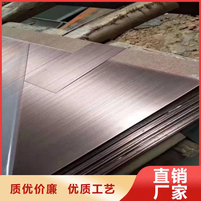 不銹鋼彩板【不銹鋼卷板】型號齊全