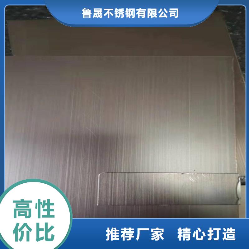 不銹鋼水波紋誠信經營
