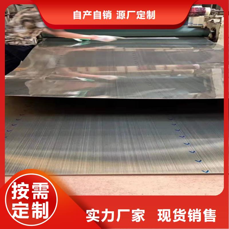 不銹鋼水波紋誠信經營