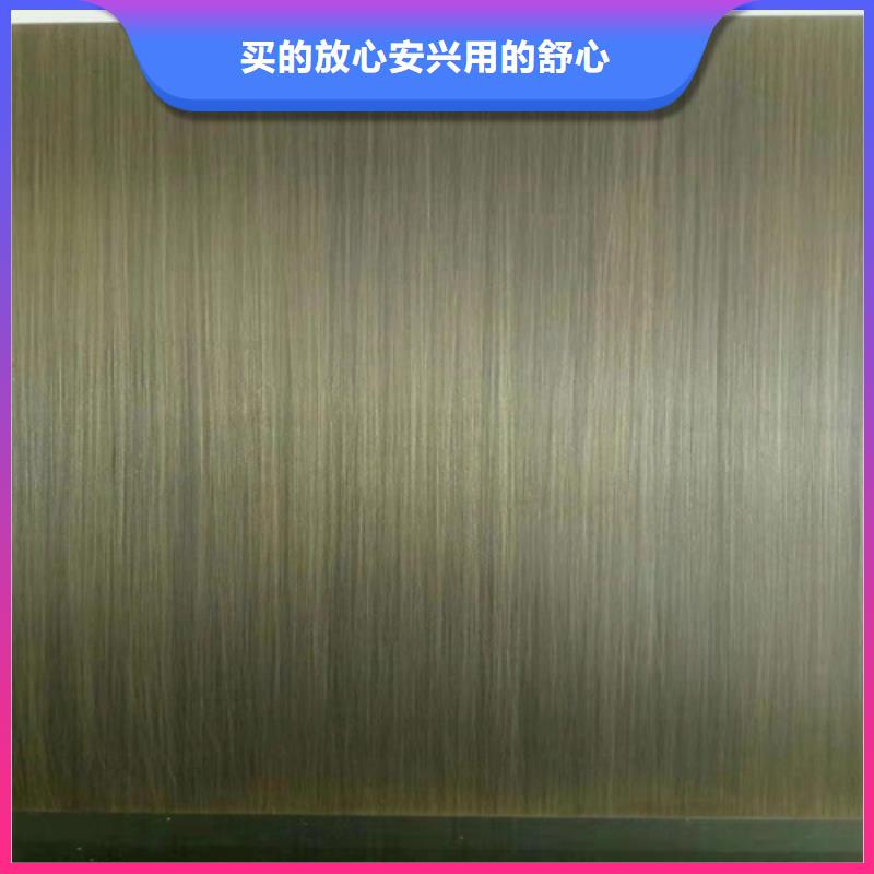【不銹鋼彩板真空電鍍不銹鋼板廠家大量現貨】