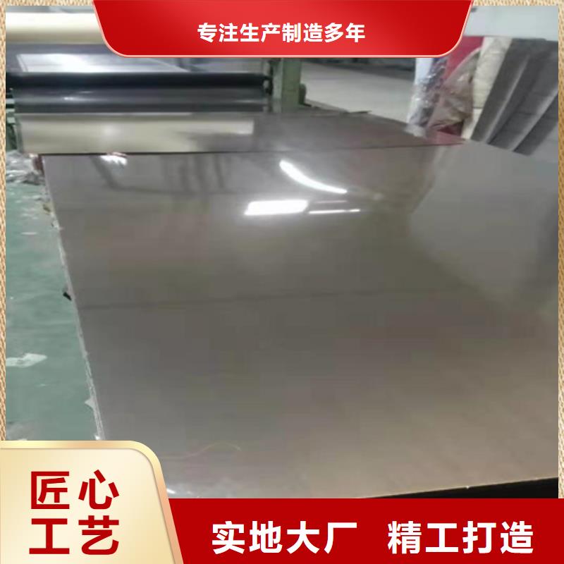 规格全的不锈钢彩板供货商