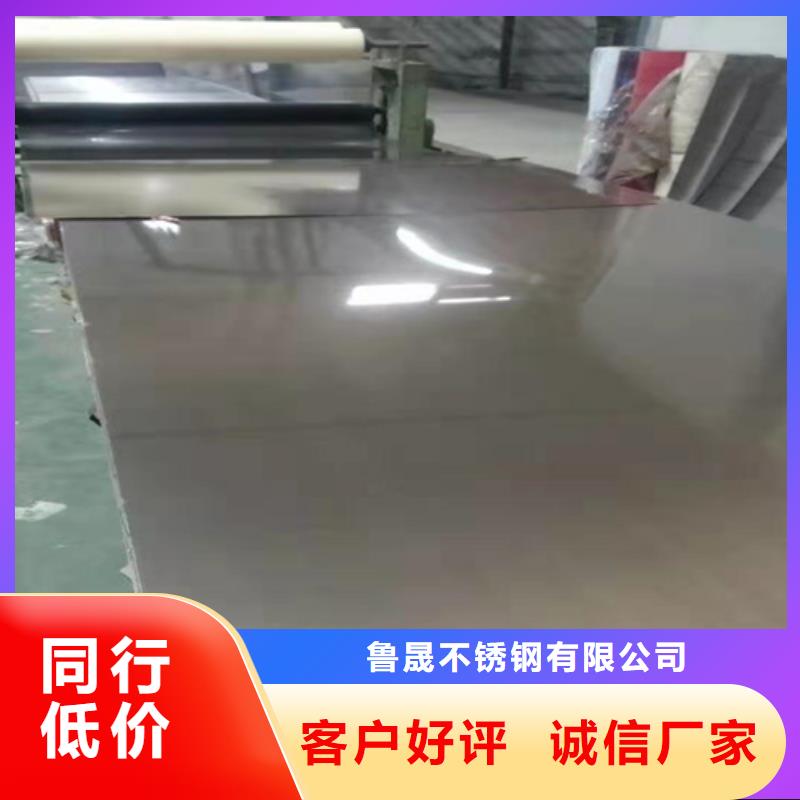 可按需定做不銹鋼彩卷的廠家