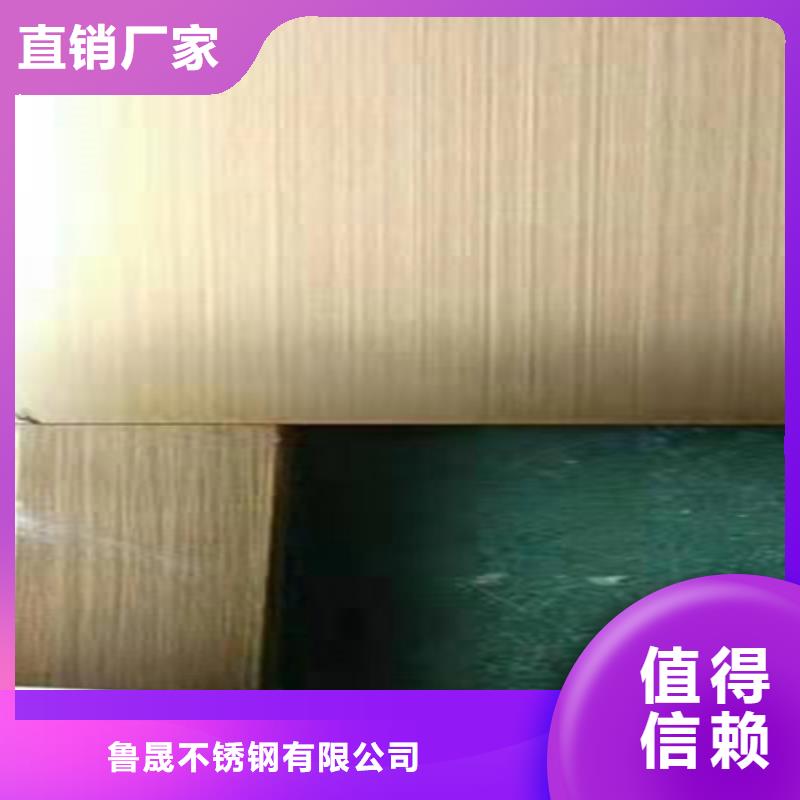 不銹鋼板、不銹鋼板價格