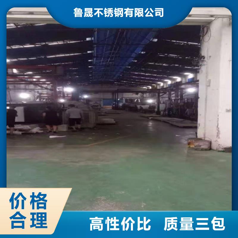 不銹鋼彩板2205工業(yè)不銹鋼板多種優(yōu)勢(shì)放心選擇