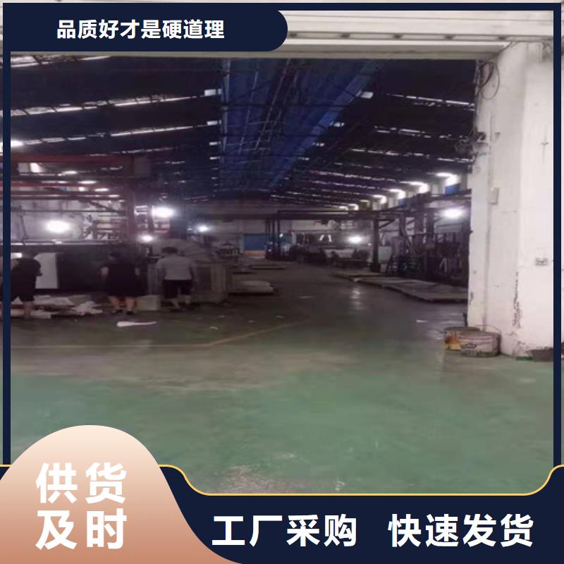 不銹鋼彩板真空電鍍不銹鋼板制造生產銷售