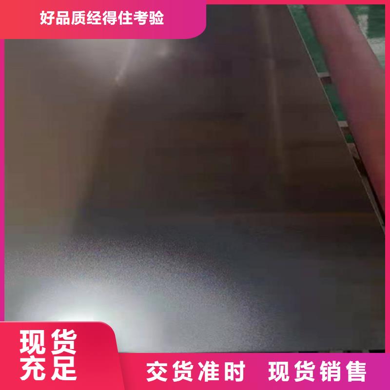 發貨速度快的不銹鋼板批發商