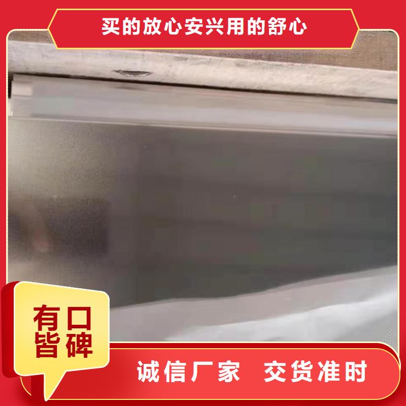 不銹鋼彩板【冷軋不銹鋼板】生產(chǎn)型