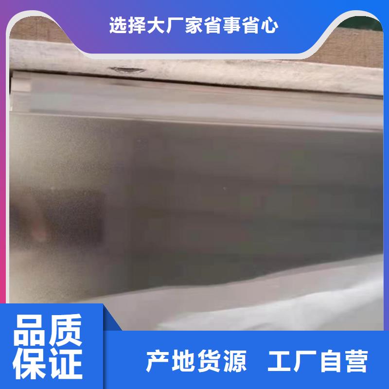 不銹鋼彩板不銹鋼天溝貨源直銷