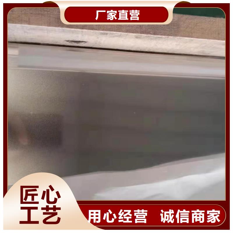 不銹鋼彩板,【310s工業不銹鋼板】同行低價