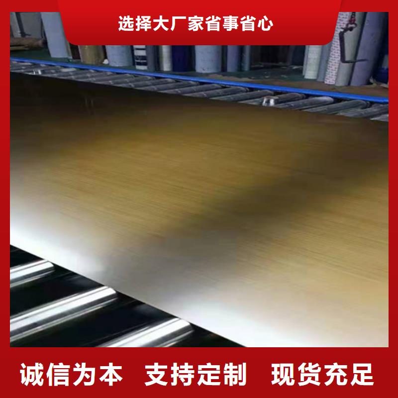 信譽好的不銹鋼彩板廠家