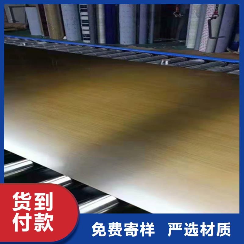 不銹鋼彩板310S不銹鋼中厚板以質量求生存
