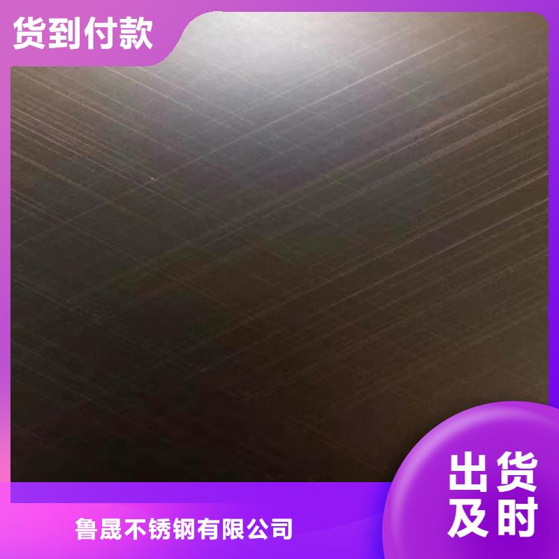 選購不銹鋼彩卷【無中間商】