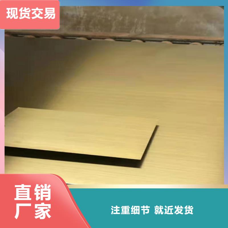 不锈钢彩板冷轧不锈钢卷板今日价格