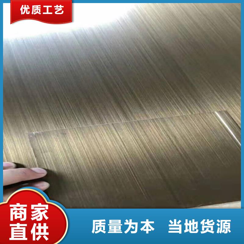 不銹鋼彩板316L不銹鋼板專業(yè)生產(chǎn)廠家