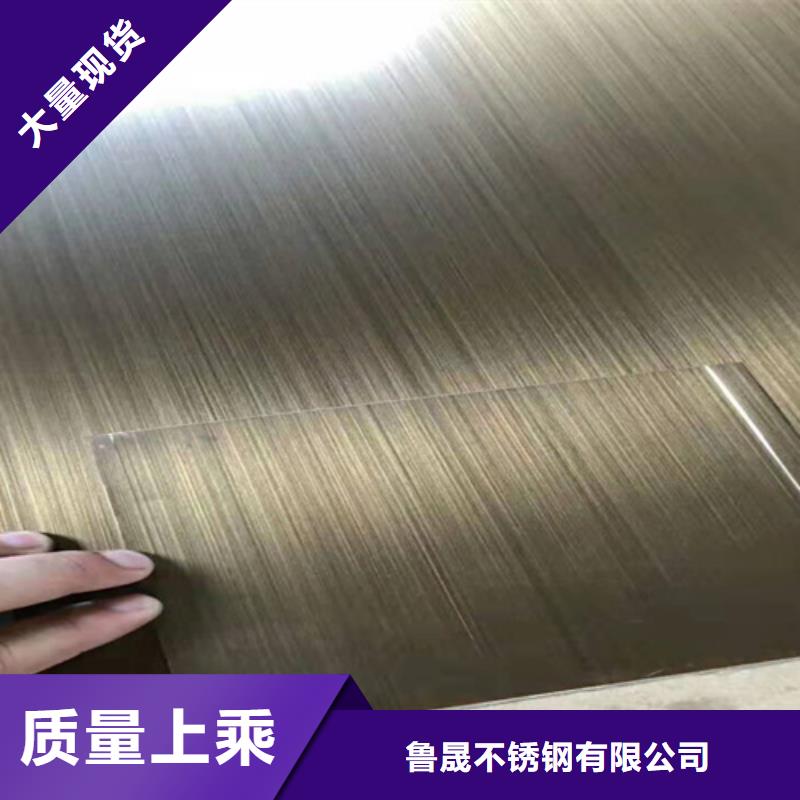 不銹鋼彩板【冷軋不銹鋼板】信譽至上