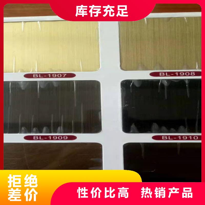 不銹鋼供貨及時