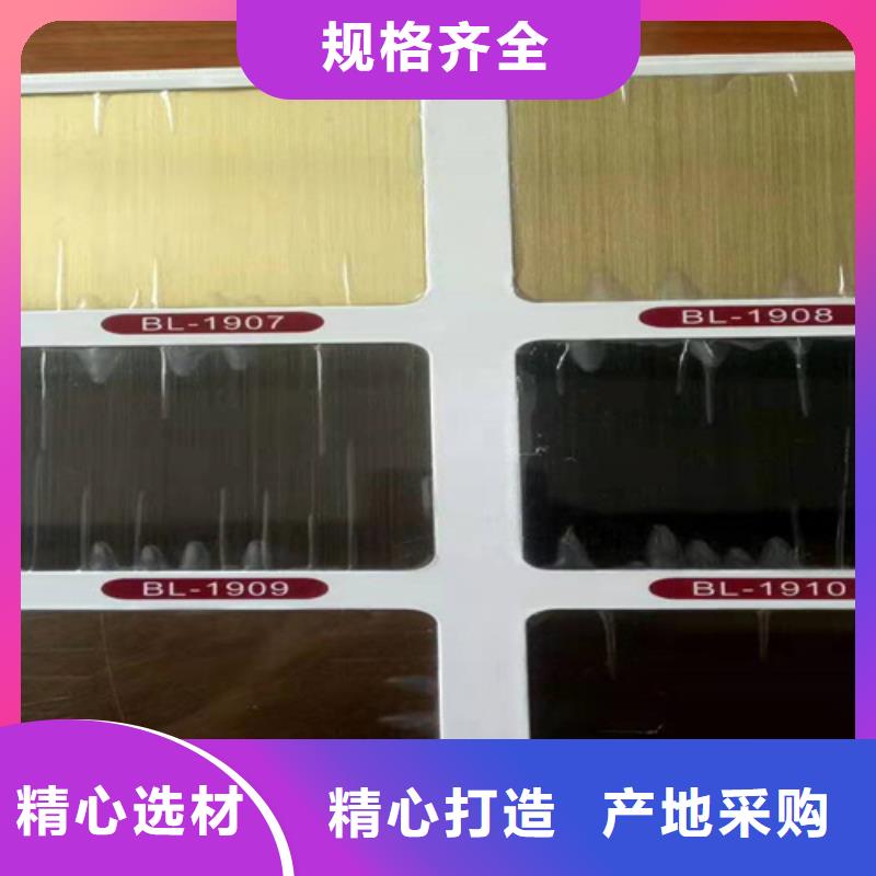 不銹鋼彩板【316L不銹鋼板】專注生產(chǎn)制造多年