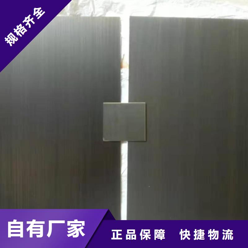 不銹鋼彩板【316L不銹鋼板】專注生產(chǎn)制造多年