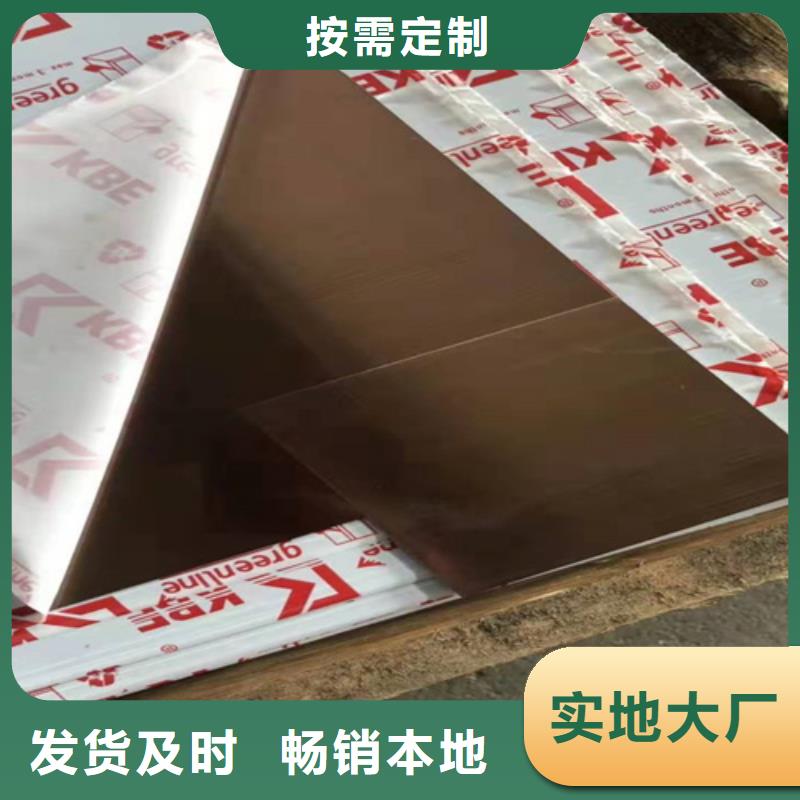 不銹鋼彩板不銹鋼裝飾板口碑好實力強