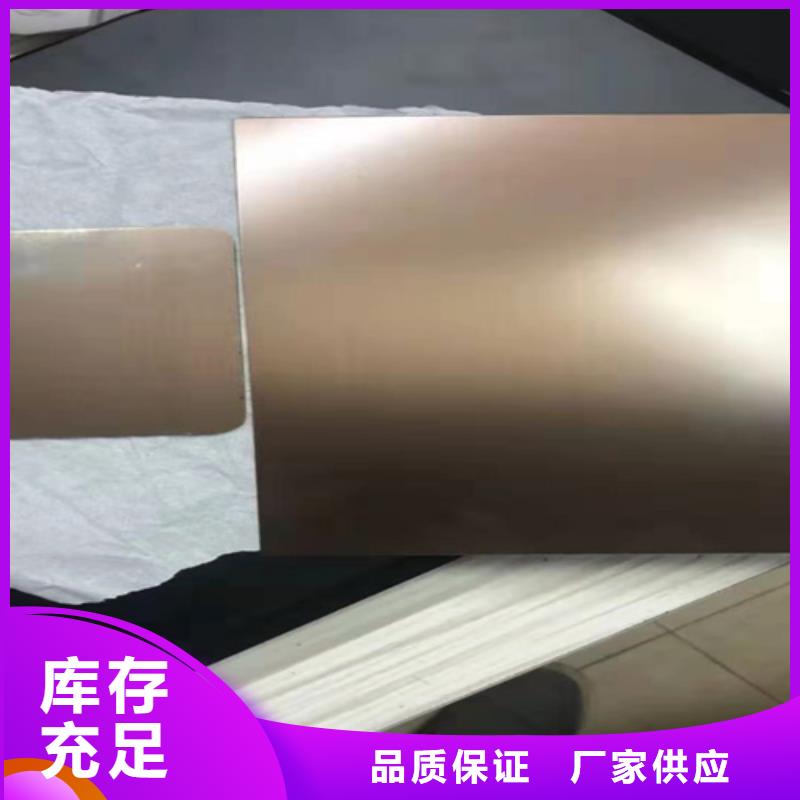 【不銹鋼彩板】【904L不銹鋼板】擁有多家成功案例