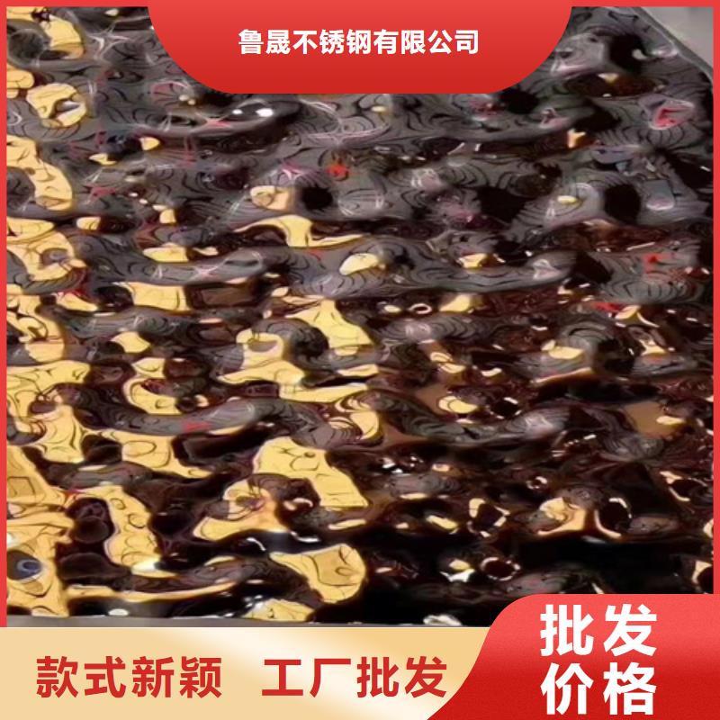 不銹鋼供貨及時