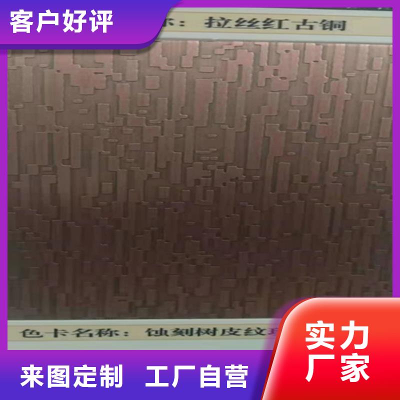 不銹鋼彩卷誠信廠家