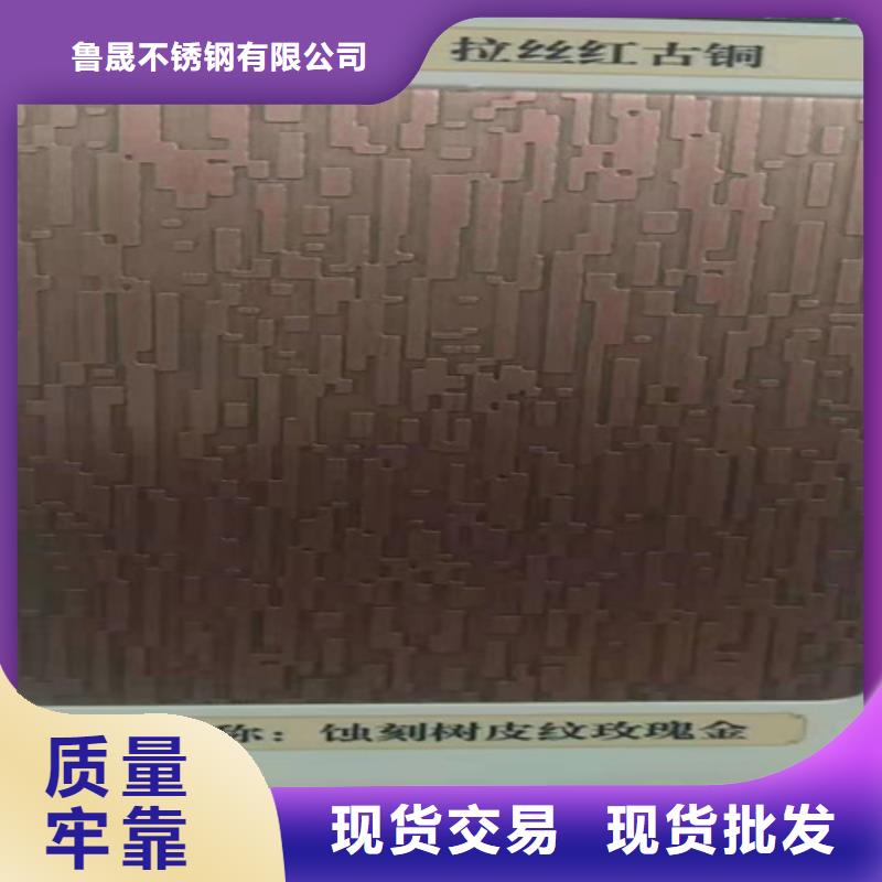 不銹鋼彩板【冷軋不銹鋼板】生產(chǎn)型