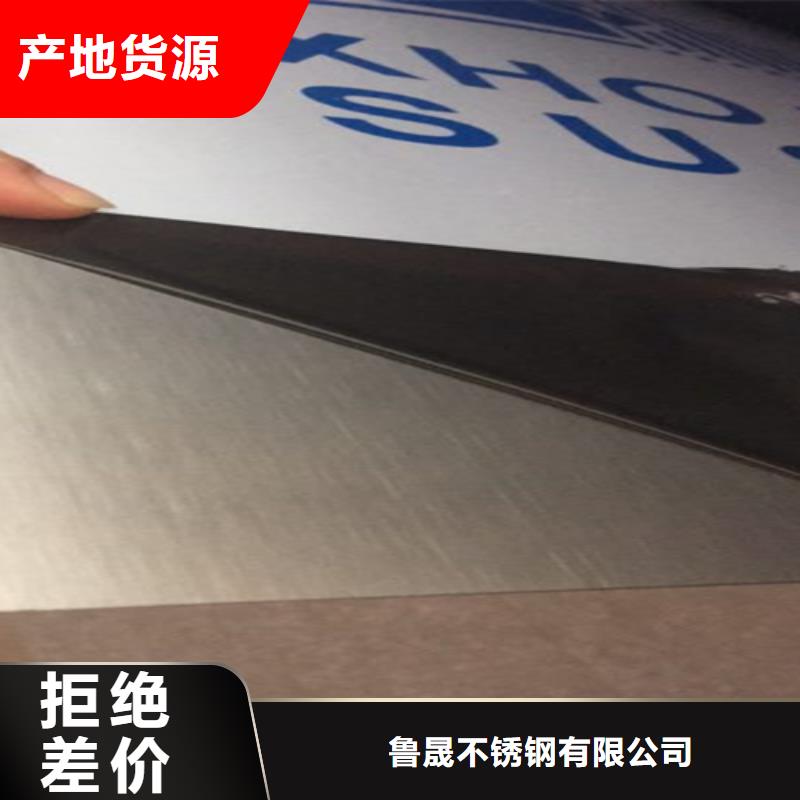 不銹鋼彩管歡迎新老客戶來電咨詢