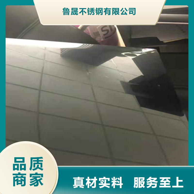 不锈钢彩板【【热轧不锈钢卷板】】厂家