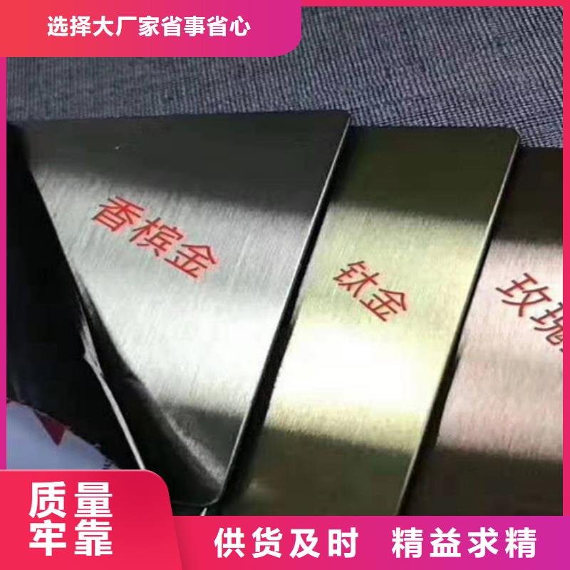不锈钢彩板冲压金属波浪板厂家十分靠谱