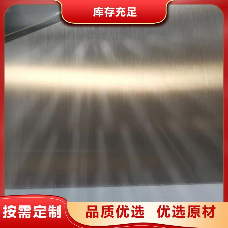 不锈钢彩板冷轧不锈钢卷板今日价格