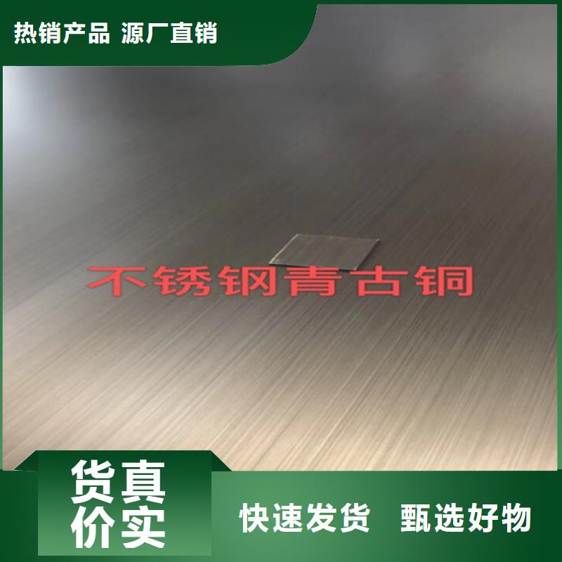 不銹鋼彩板,不銹鋼天溝規格齊全