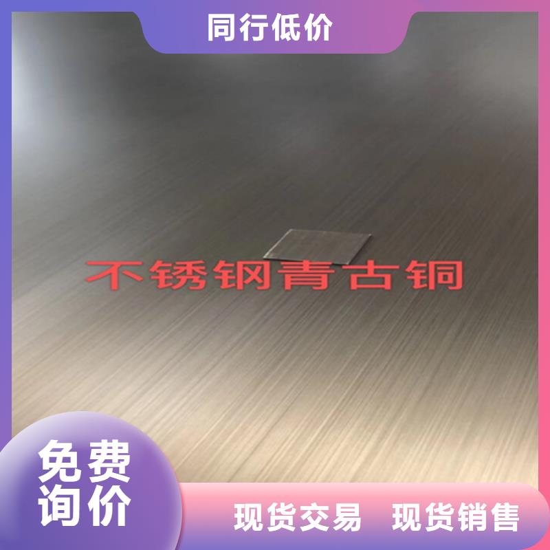 現貨供應不銹鋼彩卷_誠信廠家