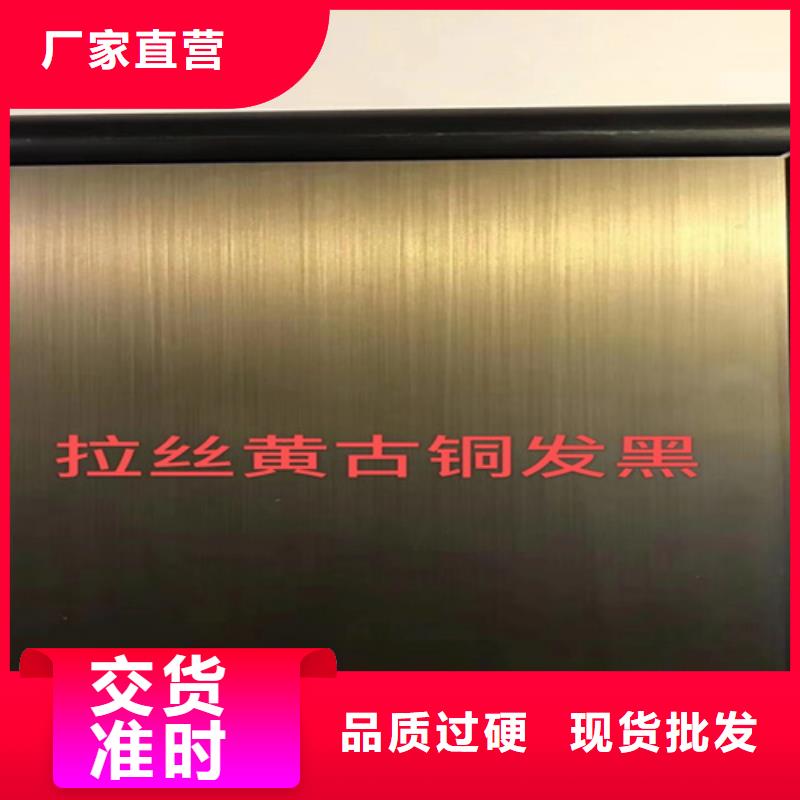不銹鋼彩板【不銹鋼天溝】定制零售批發