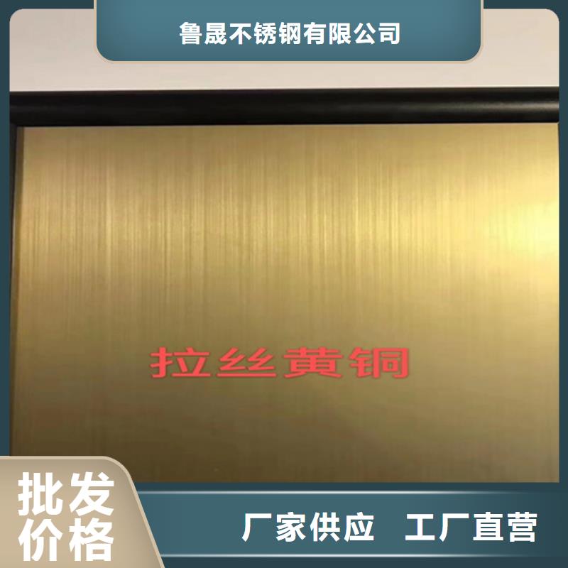 不銹鋼彩板沖壓金屬波浪板廠家十分靠譜